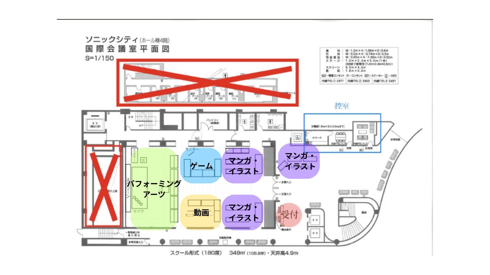 場内マップイメージ
